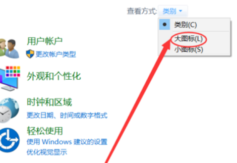 [系统教程]Win10memory management蓝屏错误代码怎么解决？