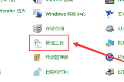 [系统教程]Win10memory management蓝屏错误代码怎么解决？