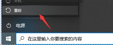 [系统教程]Win10memory management蓝屏错误代码怎么解决？