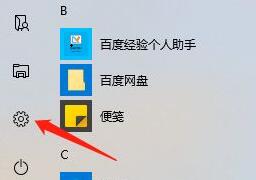 [系统教程]Win10电脑老是提醒更新重启怎么办？