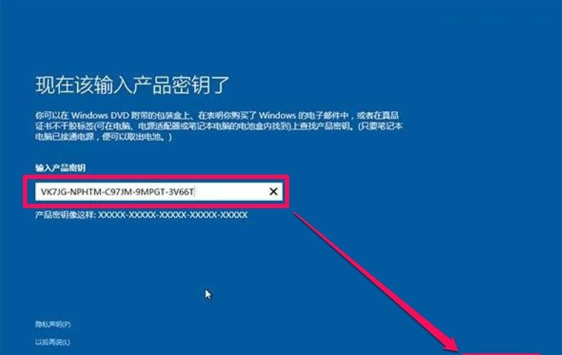 [系统教程]Win10的gho文件要怎么安装？安装gho文件教程