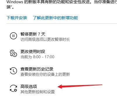 [系统教程]Win10电脑老是提醒更新重启怎么办？