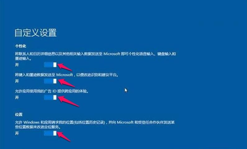 [系统教程]Win10的gho文件要怎么安装？安装gho文件教程