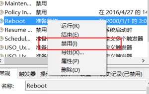 [系统教程]Win10电脑老是提醒更新重启怎么办？