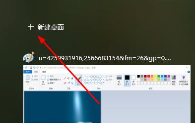 [系统教程]Win10切换屏幕卡死怎么办？Win10切换屏幕卡死的解决办法