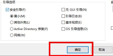 [系统教程]Win10按F8没有反应怎么办？Win10按F8没有反应的解决办法