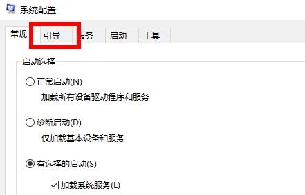 [系统教程]Win10按F8没有反应怎么办？Win10按F8没有反应的解决办法