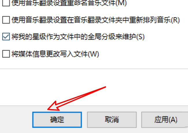 [系统教程]Win10怎么禁止Media Player自动添加图片库中的视频？