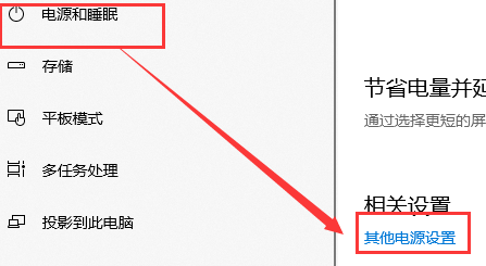 [系统教程]Win10玩游戏严重掉帧该怎么解决？