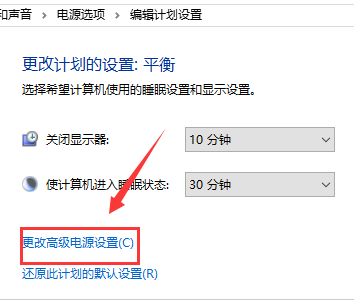 [系统教程]Win10玩游戏严重掉帧该怎么解决？