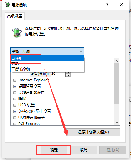 [系统教程]Win10玩游戏严重掉帧该怎么解决？