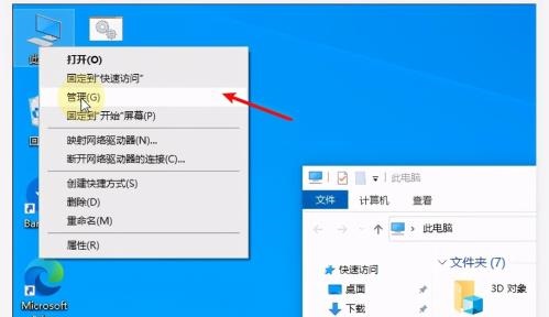 [系统教程]Win10系统如何修改磁盘盘符？修改磁盘盘符的方法介绍