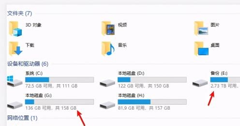 [系统教程]Win10系统如何修改磁盘盘符？修改磁盘盘符的方法介绍