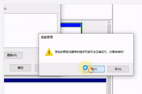 [系统教程]Win10系统如何修改磁盘盘符？修改磁盘盘符的方法介绍