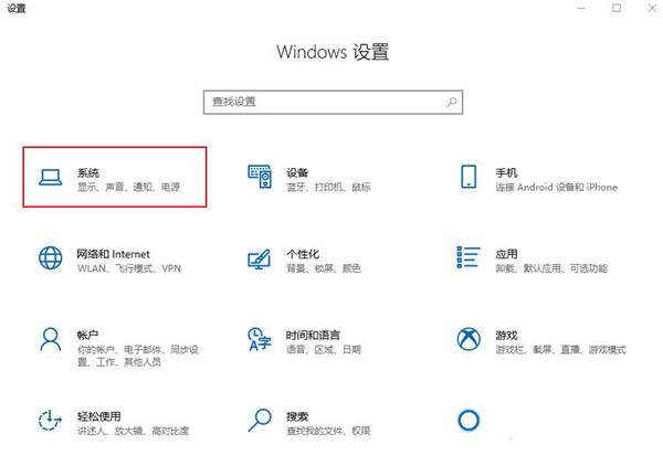 [系统教程]Win10怎么优化视频质量？win10优化视频播放的技巧