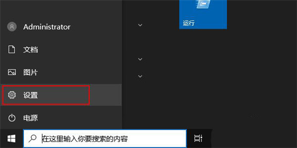 [系统教程]Win10怎么优化视频质量？win10优化视频播放的技巧