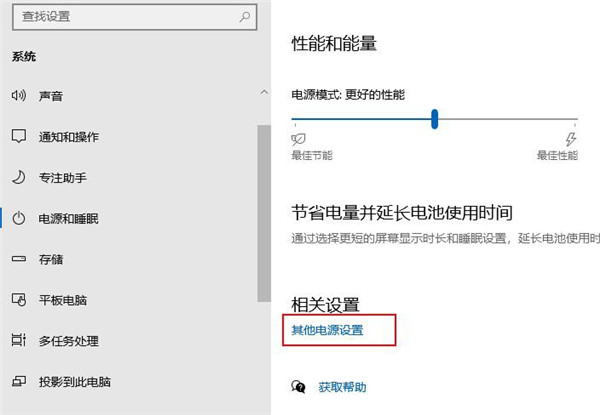 [系统教程]Win10怎么优化视频质量？win10优化视频播放的技巧