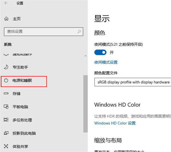 [系统教程]Win10怎么优化视频质量？win10优化视频播放的技巧