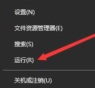 [系统教程]Win10睡眠风扇还在转怎么办？Win10睡眠风扇还在转的解决技巧