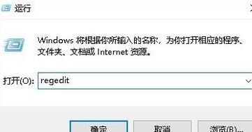 [系统教程]Win10睡眠风扇还在转怎么办？Win10睡眠风扇还在转的解决技巧