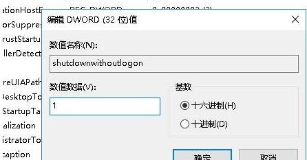 [系统教程]Win10睡眠风扇还在转怎么办？Win10睡眠风扇还在转的解决技巧