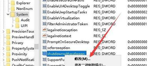 [系统教程]Win10睡眠风扇还在转怎么办？Win10睡眠风扇还在转的解决技巧