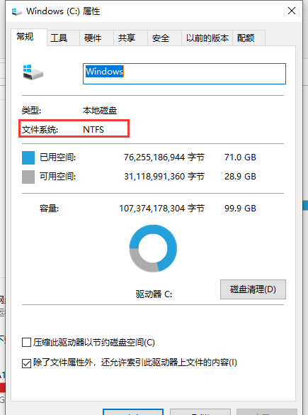 [系统教程]Win10系统驱动在电脑的哪个文件夹？