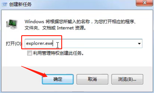 [系统教程]Win7电脑底下一排图标没了怎么办？Win7电脑底下一排图标没了解决方法