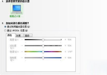 [系统教程]2021Win7cf烟雾头怎么调？Win7cf烟雾头最新调法2021