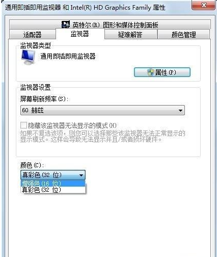 [系统教程]2021Win7cf烟雾头怎么调？Win7cf烟雾头最新调法2021