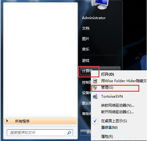 [系统教程]Win7系统如何隐藏本地磁盘驱动器？小编一招教你快速隐藏本地磁盘驱动器