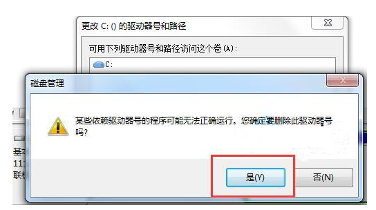 [系统教程]Win7系统如何隐藏本地磁盘驱动器？小编一招教你快速隐藏本地磁盘驱动器