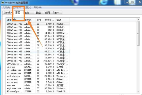 [系统教程]Win7桌面图标和下方任务栏都消失了怎么办？