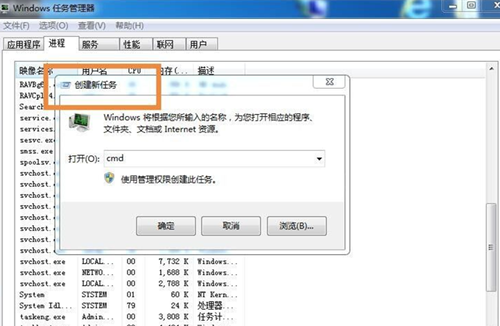 [系统教程]Win7桌面图标和下方任务栏都消失了怎么办？