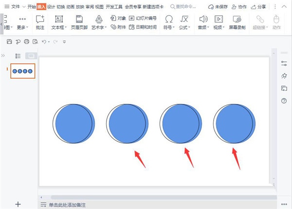 办公软件使用之Wps怎么设计圆形的目录样式？wps目录样式设置方法