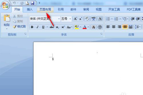 办公软件使用之Word怎么设置稿纸样式？word外框式稿纸的添加方法