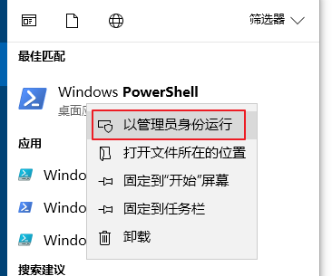 [系统教程]Win10安装软件提示文件系统错误怎么办？