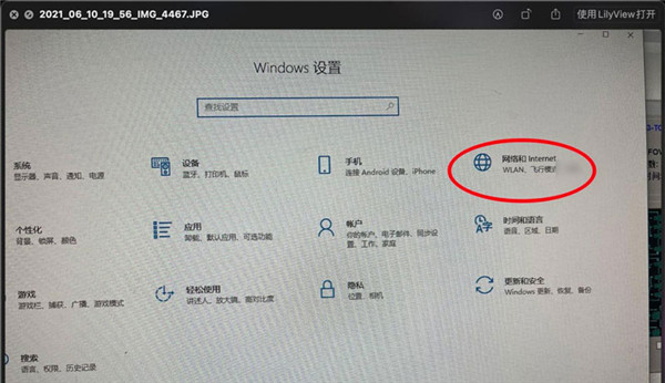 [系统教程]Win10网络属性如何复制？win10复制网络属性能的技巧