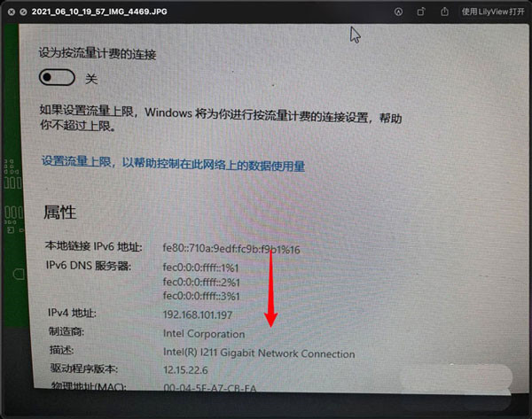 [系统教程]Win10网络属性如何复制？win10复制网络属性能的技巧