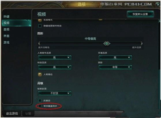 [系统教程]Win10 21H1玩游戏帧数太低怎么解决？