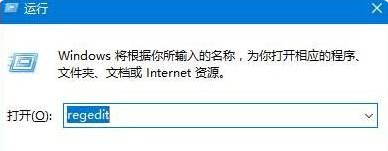 [系统教程]Win10控制面板一片空白怎么办？Win10控制面板一片空白解决方法