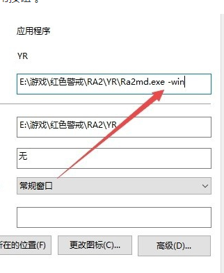 [系统教程]Win10系统可以玩红警大战吗？Win10系统怎么玩红警大战？