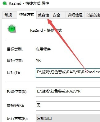 [系统教程]Win10系统可以玩红警大战吗？Win10系统怎么玩红警大战？