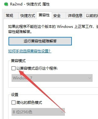 [系统教程]Win10系统可以玩红警大战吗？Win10系统怎么玩红警大战？