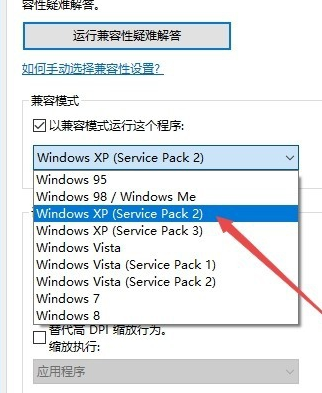 [系统教程]Win10系统可以玩红警大战吗？Win10系统怎么玩红警大战？