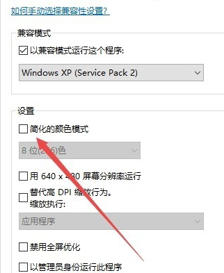 [系统教程]Win10系统可以玩红警大战吗？Win10系统怎么玩红警大战？