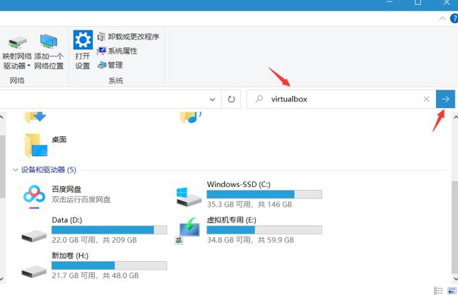 [系统教程]Win10更新“你需要关注的事项”提示VirtualBox(LDPlayer)无法升级怎么解决？