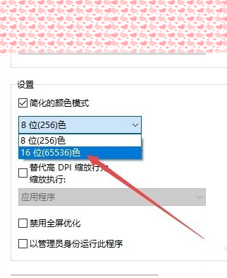 [系统教程]Win10系统可以玩红警大战吗？Win10系统怎么玩红警大战？