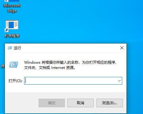 [系统教程]Win10 21H2怎么打开磁盘管理？Win10 21H2磁盘管理打开方法