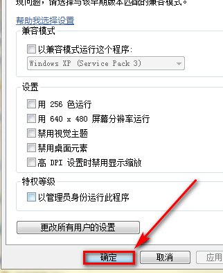 [系统教程]Win10系统可以玩红警大战吗？Win10系统怎么玩红警大战？